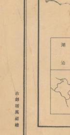 民国二十五年（1936年）《宁波市警政区域图》（原图高清复制）（宁波地图、宁波老地图，宁波市地图、宁波市老地图）全图规整，开幅42X80CM，请看图例，反应了宁波警政行政区域。宁波市地理地名历史变迁重要史料。裱框后，风貌佳。