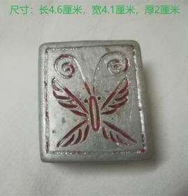 纯手工制作雕刻1970年款刻蝴蝶纹厚铝板制老火柴匣火柴盒封套