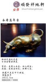 西藏十五至十六世纪
铜鎏金牛