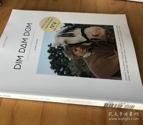 Dim Dam Dom 2019年10-11月 法国高端品味生活杂志 优雅创意城市读本