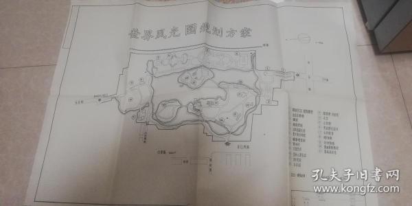 80年代南京白鹭洲“世界风光”规划
