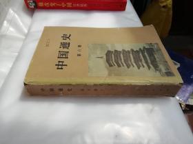 中国通史第六册