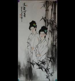 中国书法家协会李老师.清韵出尘.约138*68cm.赠送作品集资料.