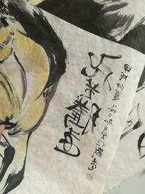 刘旦宅，双马图，飞黄腾达没裱