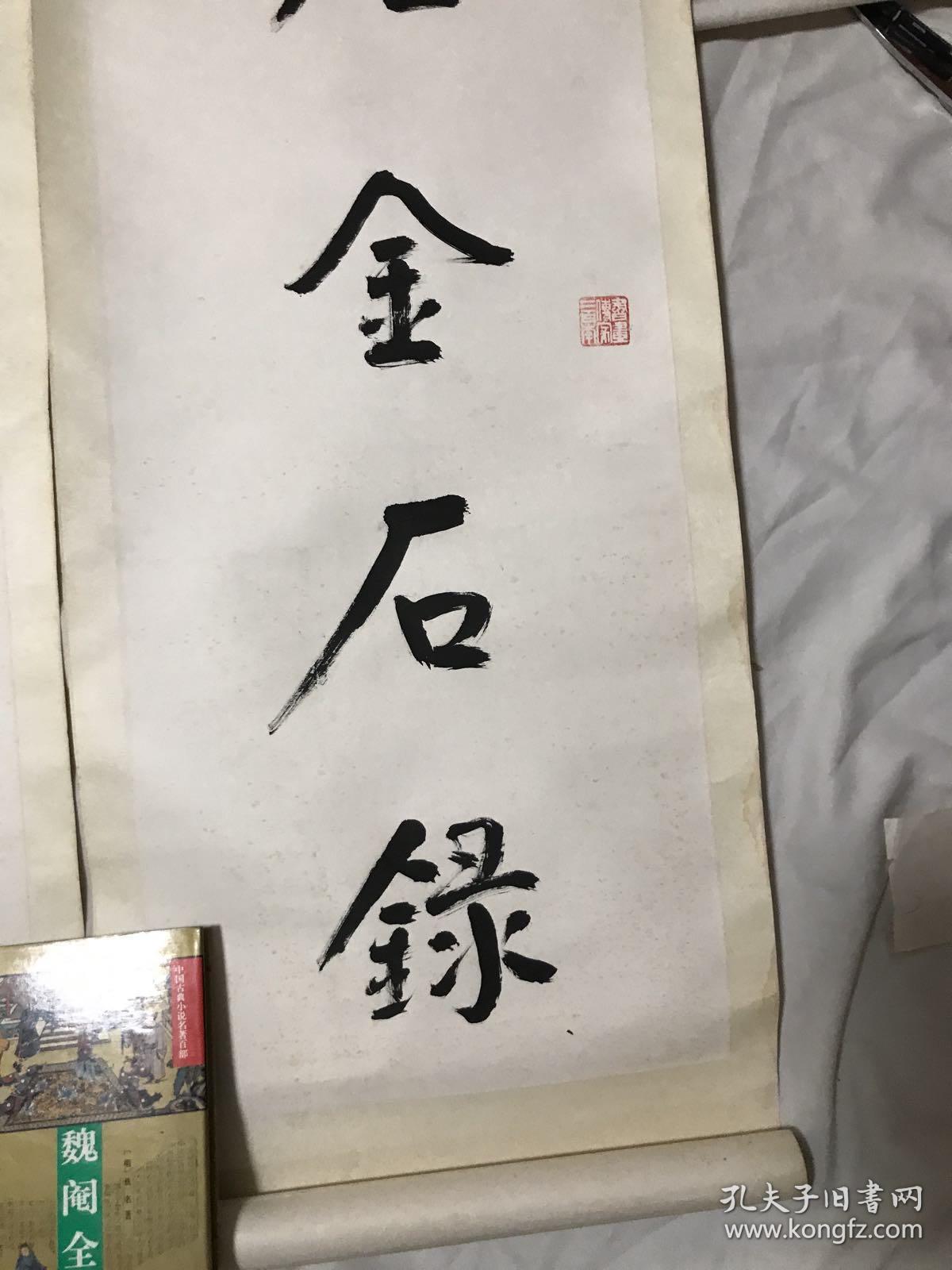沈觐寿书法七言对联（如假包退）