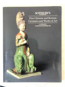 伦敦苏富比 1992年12月8日 中国重要瓷器艺术品 专场