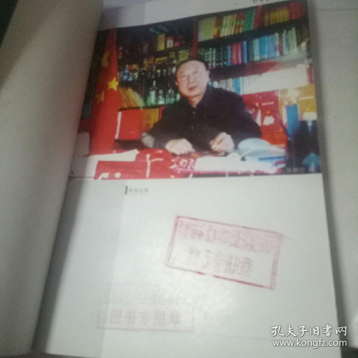 人民小会堂纪事