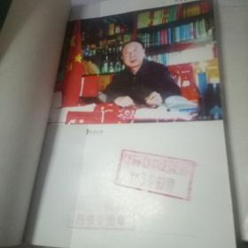 人民小会堂纪事