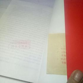 人民小会堂纪事