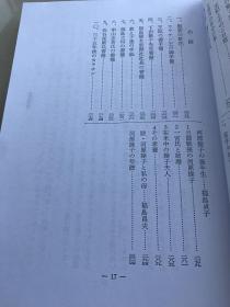 喀喇沁王妃与我