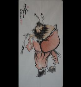 中国书法家协会李老师.钟馗.正气.约100*50cm.赠送作品集资料.