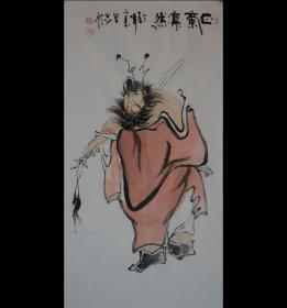 中国书法家协会李老师.钟馗.正气凛然.约100*50cm.赠送作品集资料.