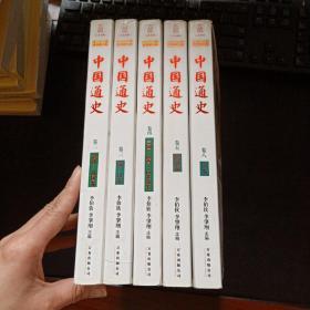 中国通史:普及图文版（2.3.4.5.8卷）（共5册）