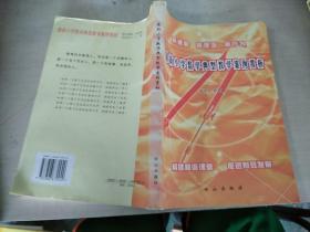 最新小学数学典型教学案例赏析