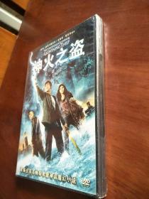 【电影】哈利波特与神火之盗 DVD 1碟装