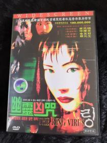 DVD 光盘一张 幽灵凶咒