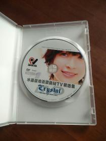 动感新势力动画MTV 精选集（水晶MTV）2DVD+动画画册一本