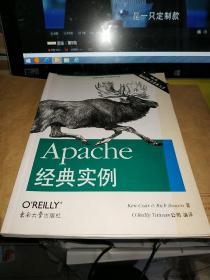 Apache经典实例