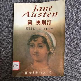 世界名人故事  Jane Austen 简·奥斯汀 HELEN LEFROY 世界图书出版  英文版