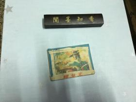 睡女王