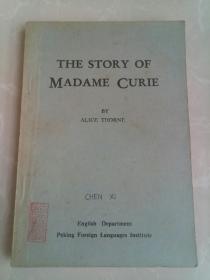 英文书 居里夫人的故事 /THE STORY OF MADAME CURIE /有印章字迹/内含1978年台历一页/见图/应为六七十年代书籍