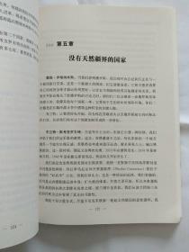 大博弈：全球政治觉醒对美国的挑战