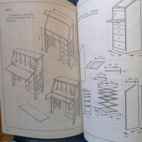 现代高级多用家具