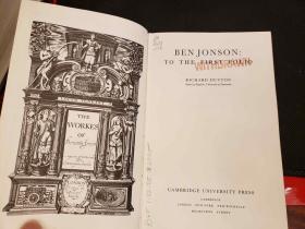 Ben Jonson: To the First Folio