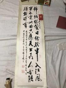 林文森書法（如假包退）