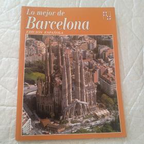 Lo mejor de  Barcelona  EDICION ESPANOLA