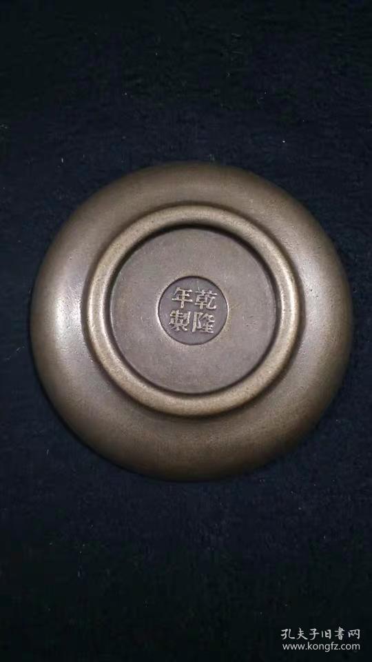 复古纯铜碟子小盘子童子拜观音做旧铜色茶杯垫笔洗摆件