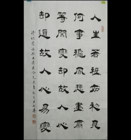 中国当代书法名家王老师作品.人生若只如初见.约87*50cm.作者资料参考图片.