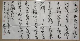 刘洪彪书法