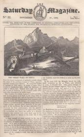 稀缺， 周刊 《 中国长城 》版画， 约1840年出版
