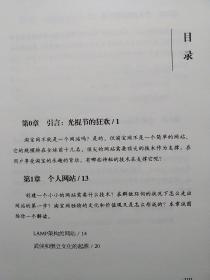 淘宝技术这十年：淘宝技术大学校长解密淘宝十年