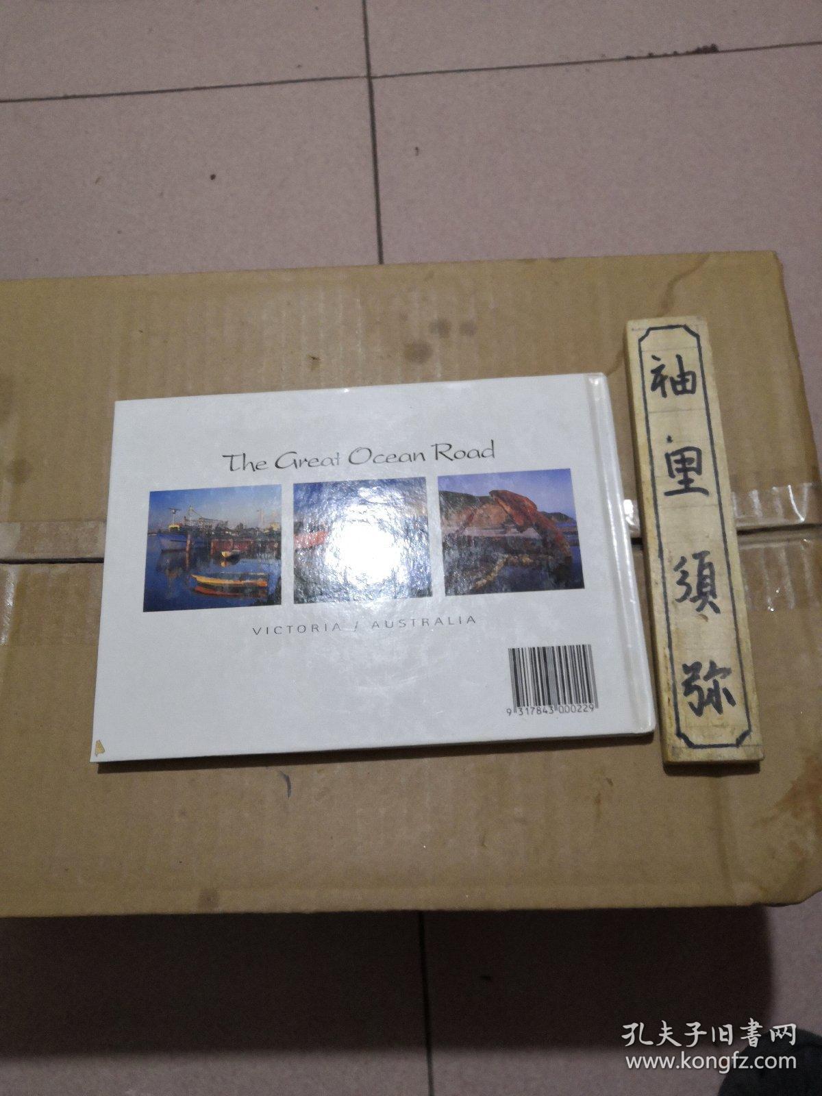 The Great Ocean Road