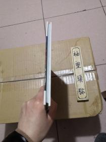 The Great Ocean Road