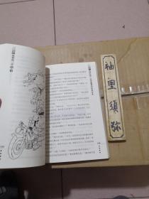 像青蛙一样思考