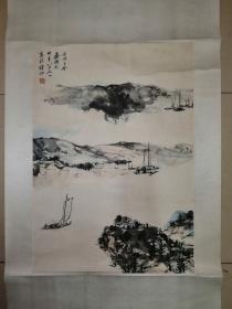 晏济元《山水》68X45CM