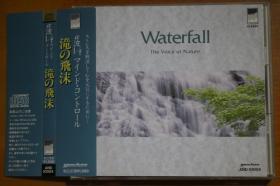 Waterfall The Voice of Nature  R版 E12