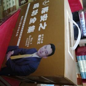陈安之成功全集1走自己的路不如踏着成功者的脚步