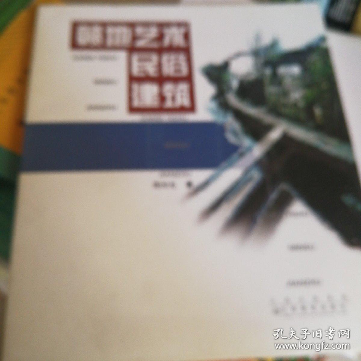 赣地艺术民俗建筑