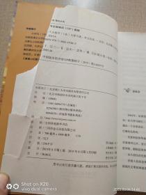 三个火枪手(名家名译世界文学名著-