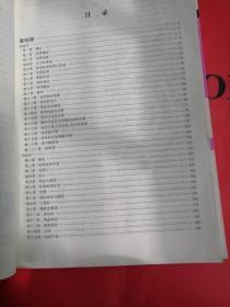 2019法律硕士联考基础配套练习 两册合售