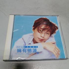 CD:拥有忆莲