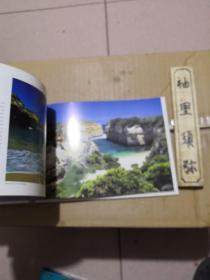 The Great Ocean Road