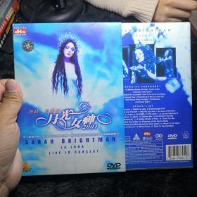 莎拉布莱曼，月光女神演唱会sarah brightman - laluna DVD1张