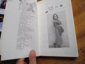 与电影结缘【如图66号