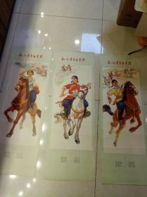 78至79年  年画107张（库存接近全新，没折痕）大概3个规格：77 x 26，78 x 34，60 x 35，为了全部年画上图，后面补图上版，