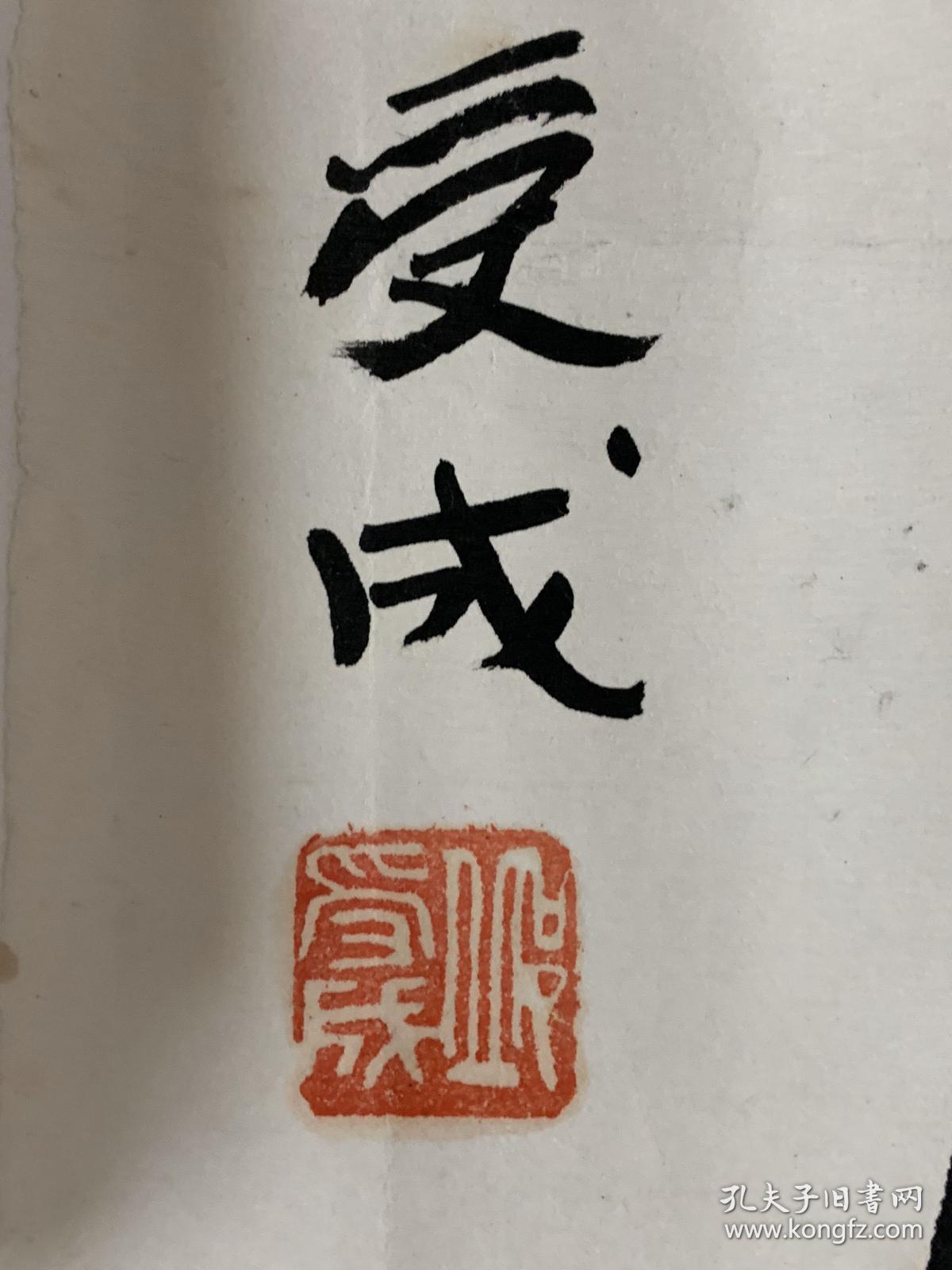 邱受成书法《剑胆》。邱受成，别署绶臣，画室名获花馆。1929年生，浙江鄞县人。擅长中国画花鸟，生前为中国美协会员、上海美术家协会会员、上海交通大学艺术系顾问。曾于上海市美术专科学校任教。1946年从上海著名画家江寒汀为师，潜心学习，取法华岩、任颐、虚谷、八大等诸家，并着意写生变法，以融会贯通，继承创新。画风简洁凝重，设色清新淡雅，渐成自家风格。所作花鸟鱼虫，饶有情趣。